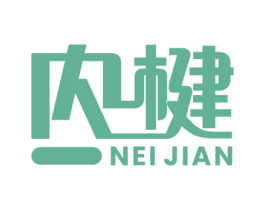 内楗 商标图样