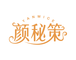颜秘策 商标图样