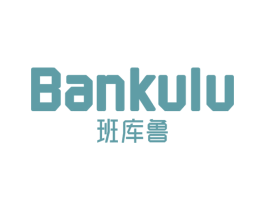 班库鲁 商标图样
