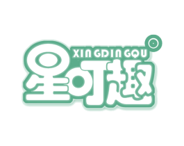 星叮趣 商标图样