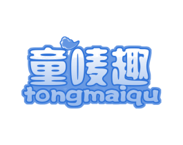 童唛趣 商标图样