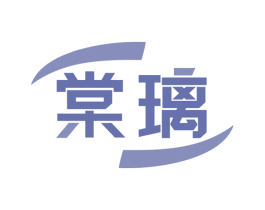 棠璃 商标图样