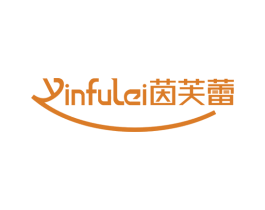茵芙蕾 商标图样
