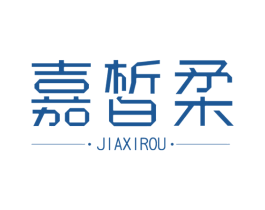 嘉皙柔 商标图样