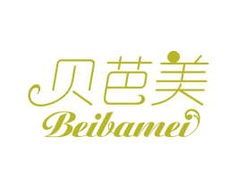 贝芭美 商标图样