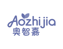 奥智嘉 商标图样