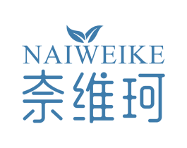 奈维珂 商标图样