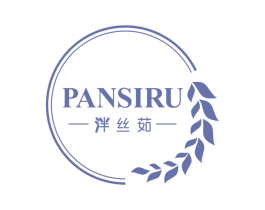 泮丝茹 商标图样