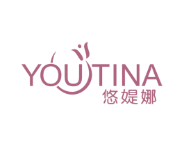 悠媞娜 商标图样