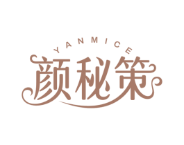 颜秘策 商标图样