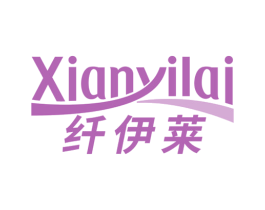 纤伊莱 商标图样