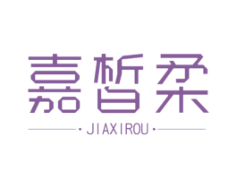嘉皙柔 商标图样