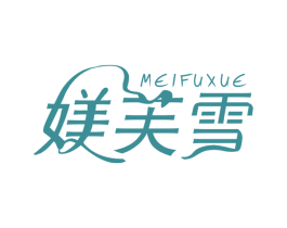 媄芙雪 商标图样