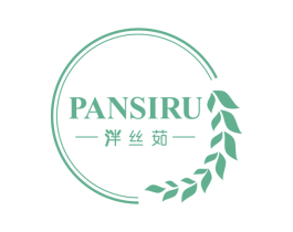 泮丝茹 商标图样