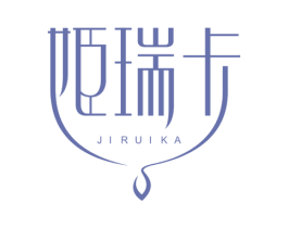 姬瑞卡 商标图样