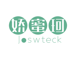 娇蜜珂 JOSWTECK 商标图样
