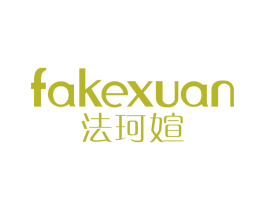 法珂媗 商标图样