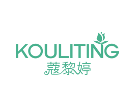 蔻黎婷 商标图样
