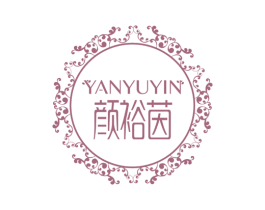颜裕茵 商标图样