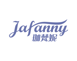 珈梵妮 JAFANNY 商标图样