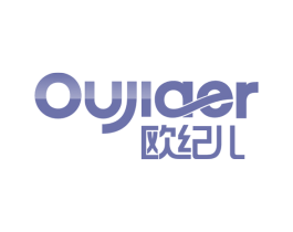 欧纪儿 OUJIAER 商标图样