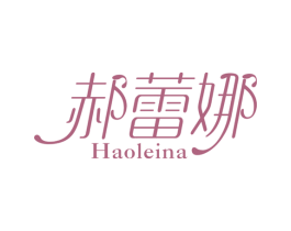 郝蕾娜 商标图样