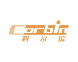科尔滨 CORBIN 商标图样