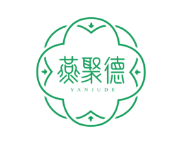 燕聚德 商标图样