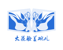 大花脸盖碗儿 商标图样