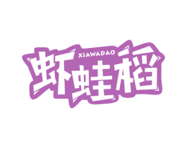 虾蛙稻 商标图样