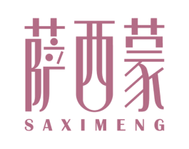萨西蒙 商标图样