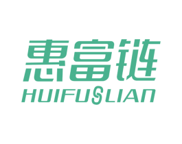 惠富链 HUIFULIAN 商标图样
