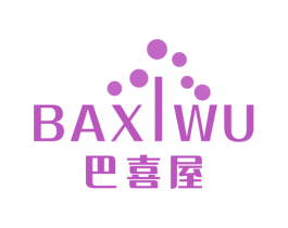 巴喜屋 商标图样