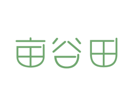 亩谷田 商标图样