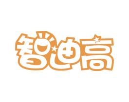 智迪高 商标图样