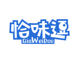 恰味逗 商标图样