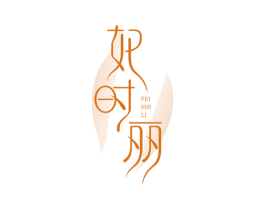 妃时丽 商标图样