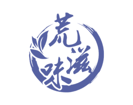 荒滋味 商标图样