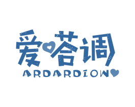 爱嗒调 ARDARDIOW 商标图样