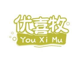 优喜牧 商标图样