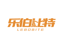 乐伯比特 商标图样