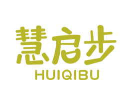 慧启步 商标图样