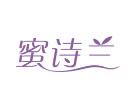 蜜诗兰 商标图样