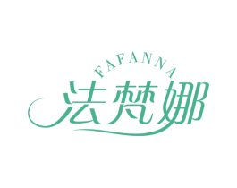 法梵娜 商标图样