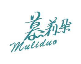 慕莉朵 商标图样