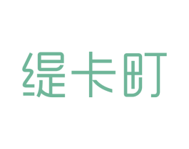 缇卡町 商标图样