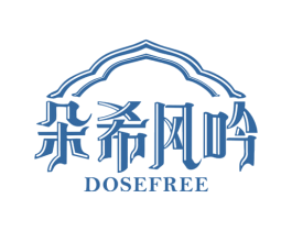 朵希风吟 DOSEFREE 商标图样