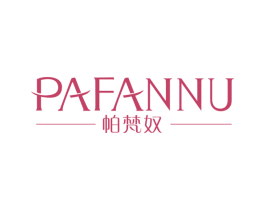 帕梵奴 商标图样
