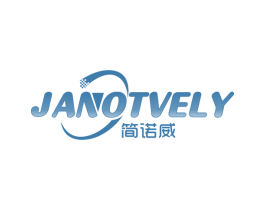简诺威  JANOTVELY 商标图样