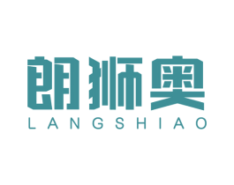 朗狮奥 商标图样